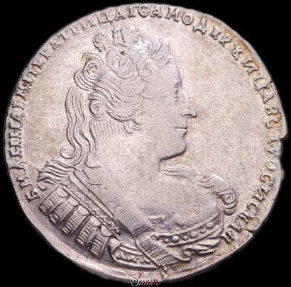 Picture 1 rouble 1733 year  