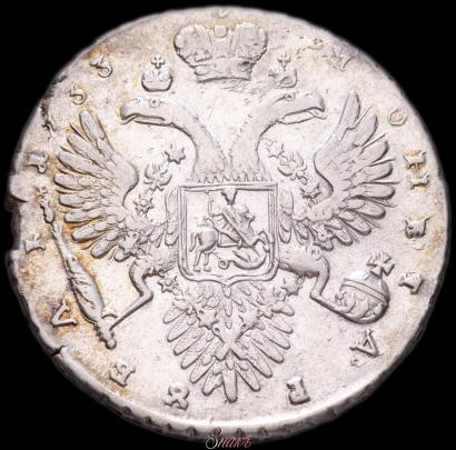 Picture 1 rouble 1733 year  