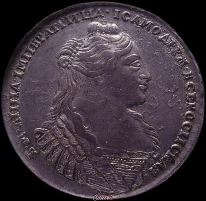 Picture 1 rouble 1734 year  "Type of 1735"