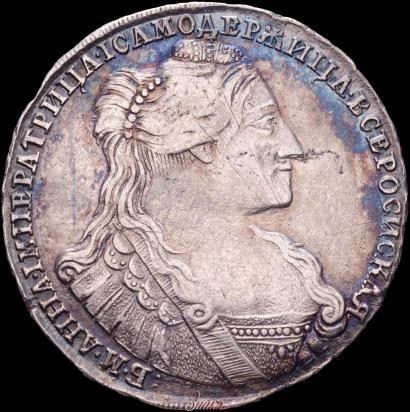 Фото Полтина 1735 года  