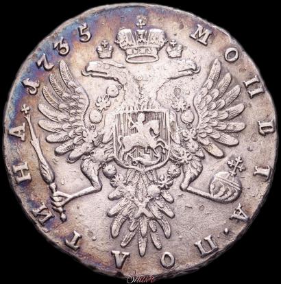 Фото Полтина 1735 года  