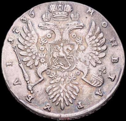 Фото 1 рубль 1736 года  "Тип 1735 года"