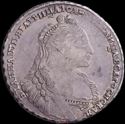 Picture 1 rouble 1736 year  "Type of 1735"