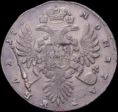 Picture 1 rouble 1736 year  "Type of 1735"