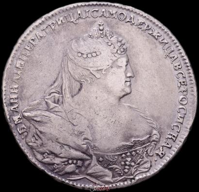 Фото 1 рубль 1739 года  "Московский тип"