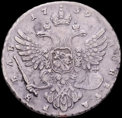 Фото 1 рубль 1739 года  "Московский тип"