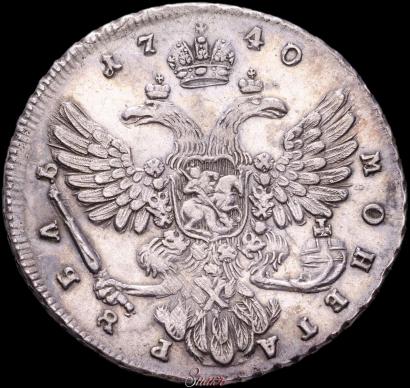 Picture 1 rouble 1740 year  "Moscow type"