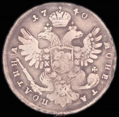 Picture Poltina 1740 year  "Moscow type"