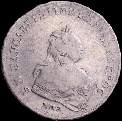 Фото 1 рубль 1743 года ММД 