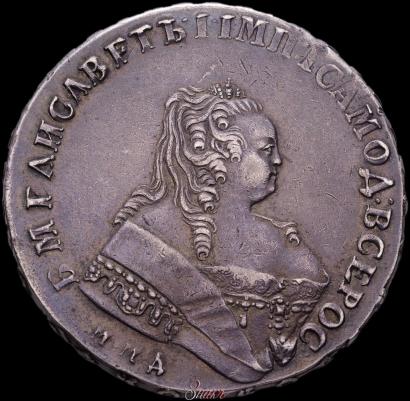 Фото 1 рубль 1749 года ММД 