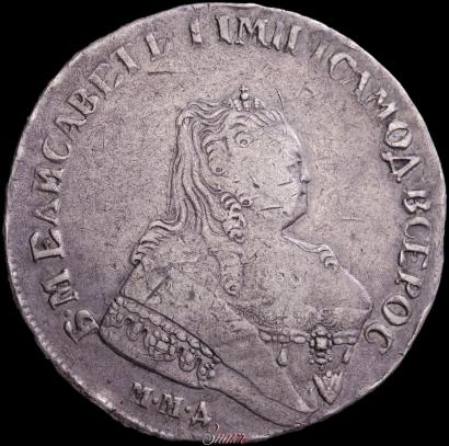 Фото 1 рубль 1751 года ММД 
