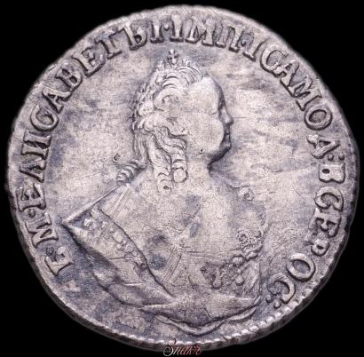 Picture Grivennik 1752 year Е 