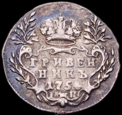 Picture Grivennik 1754 year IП 
