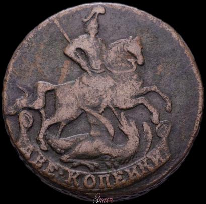 Picture 2 kopecks 1757 year  "Nominal under St. George"