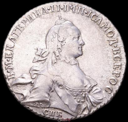 Picture 1 rouble 1764 year СПБ-ЯI 