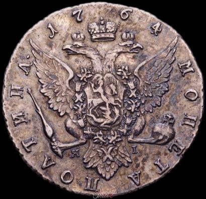 Фото Полтина 1764 года СПБ-ЯI 