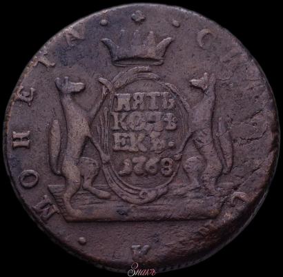 Picture 5 kopecks 1768 year КМ 