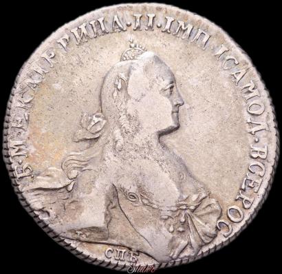 Picture 1 rouble 1772 year СПБ-АШ 