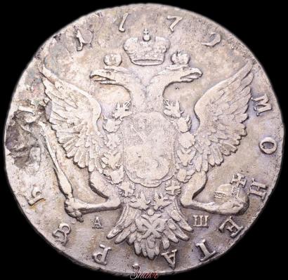 Picture 1 rouble 1772 year СПБ-АШ 