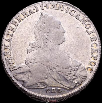 Picture 1 rouble 1775 year СПБ-ФЛ 