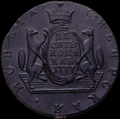 Picture 10 kopecks 1777 year КМ 