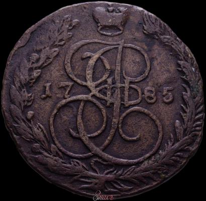 Фото 5 копеек 1785 года ЕМ 
