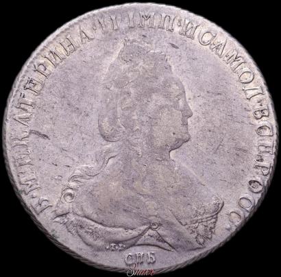 Picture 1 rouble 1786 year СПБ-ЯА 