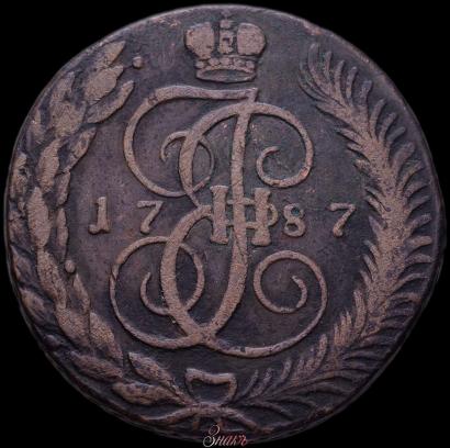 Фото 5 копеек 1787 года ТМ 