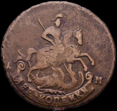 Picture 2 kopecks 1790 year АМ 