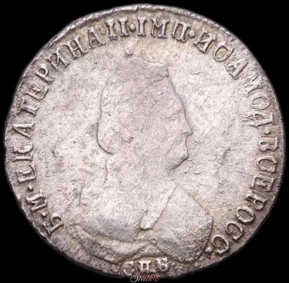 Picture Polupoltinnik 1794 year СПБ-АК 