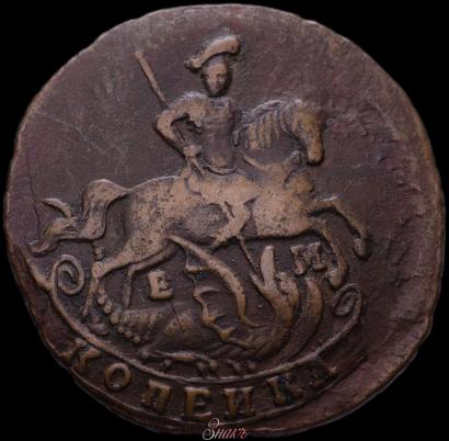 Фото 1 копейка 1795 года ЕМ 