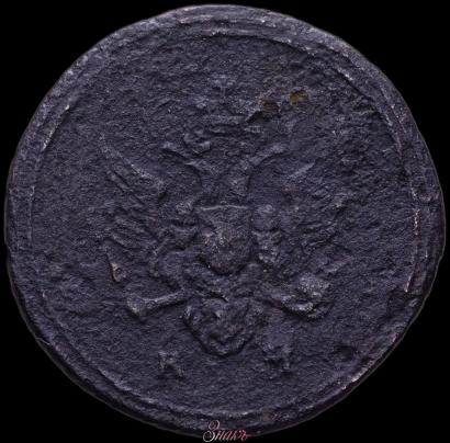 Picture Denga 1807 year КМ 