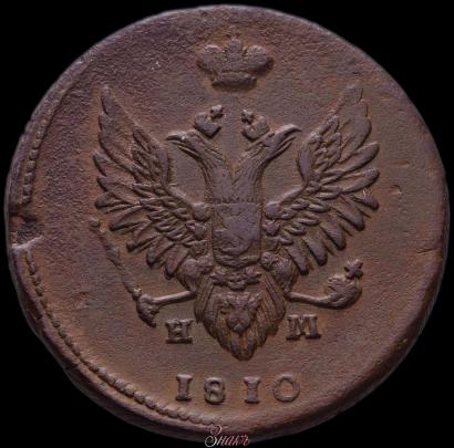 Picture 2 kopecks 1810 year ЕМ-НМ 