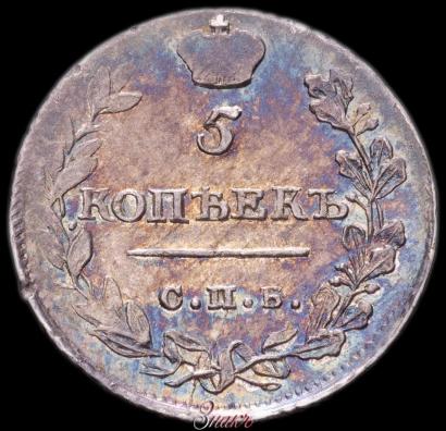 Picture 5 kopecks 1813 year СПБ-ПС 