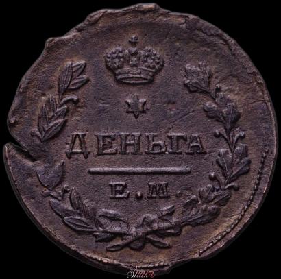 Фото Деньга 1819 года ЕМ-НМ 