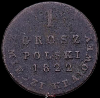 Фото 1 грош 1822 года IB "Z MIEDZI KRAIOWEY"