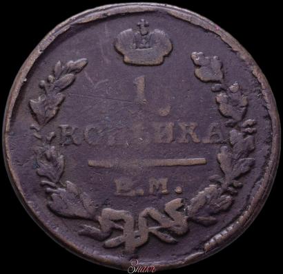 Picture 2 kopecks 1824 year ЕМ-ПГ 