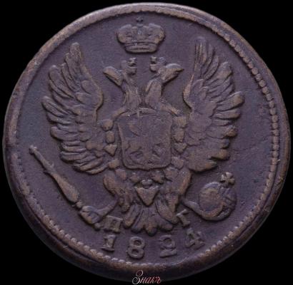 Picture 2 kopecks 1824 year ЕМ-ПГ 