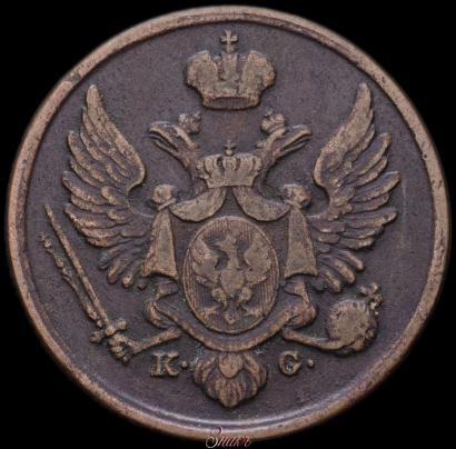 Фото 3 гроша 1831 года KG 