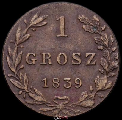 Picture 1 grosz 1839 year MW 