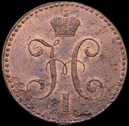 Фото 2 копейки 1840 года СПМ 