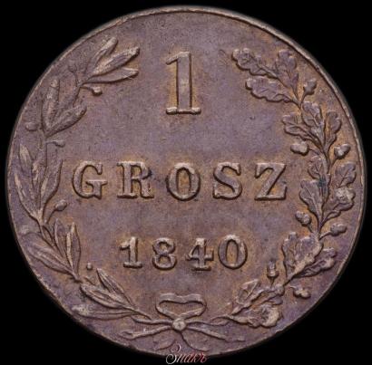 Фото 1 грош 1840 года MW 