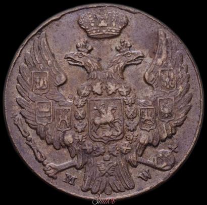 Фото 1 грош 1840 года MW 