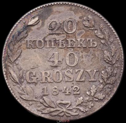 Picture 20 kopecks - 40 groszy 1842 year MW 