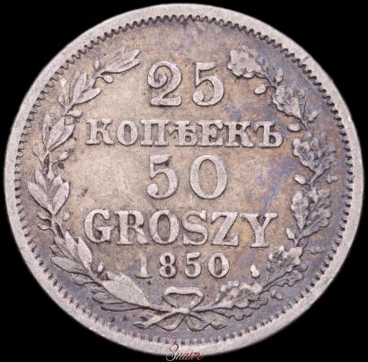 Picture 25 kopecks - 50 groszy 1850 year MW 