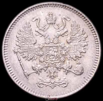 Фото 10 копеек 1861 года СПБ 