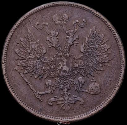 Фото 2 копейки 1863 года ВМ 