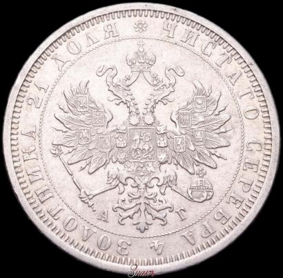 Фото 1 рубль 1885 года СПБ-АГ 