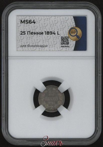 Фото 25 пенни 1894 года L 