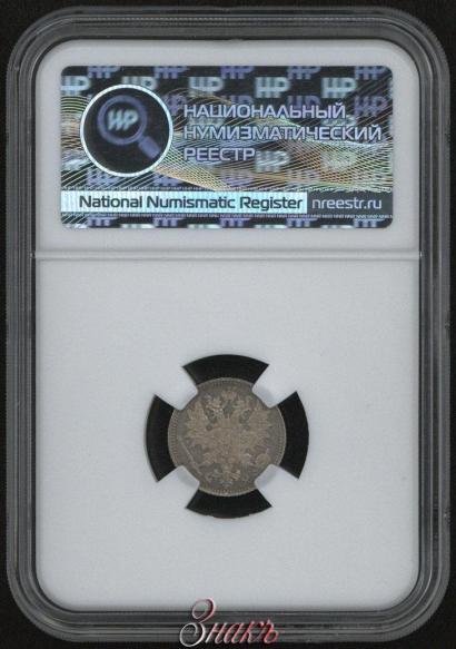 Фото 25 пенни 1894 года L 